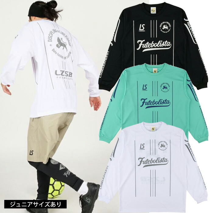 楽天市場】ルースイソンブラ GIONO ONE NJ LONG TEE O1221001 長袖T