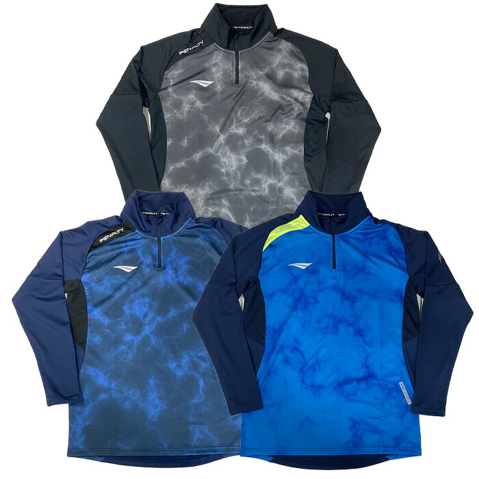 楽天市場】ペナルティ PROボンディングストレッチトップ 大人用