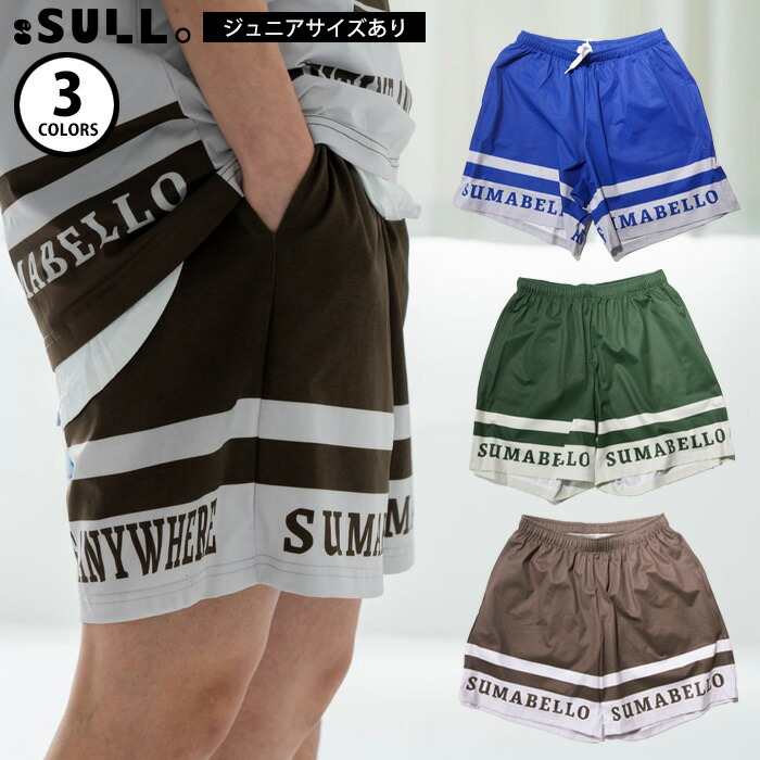 楽天市場】【マラソン期間中P5倍】スージョ 23SS STREET SHORTS