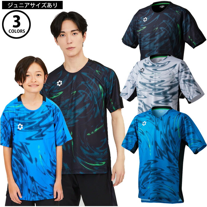 サッカー用Tシャツ 楽天市場】【メール便可】スフィーダ ジュニア BPプラクティスシャツS