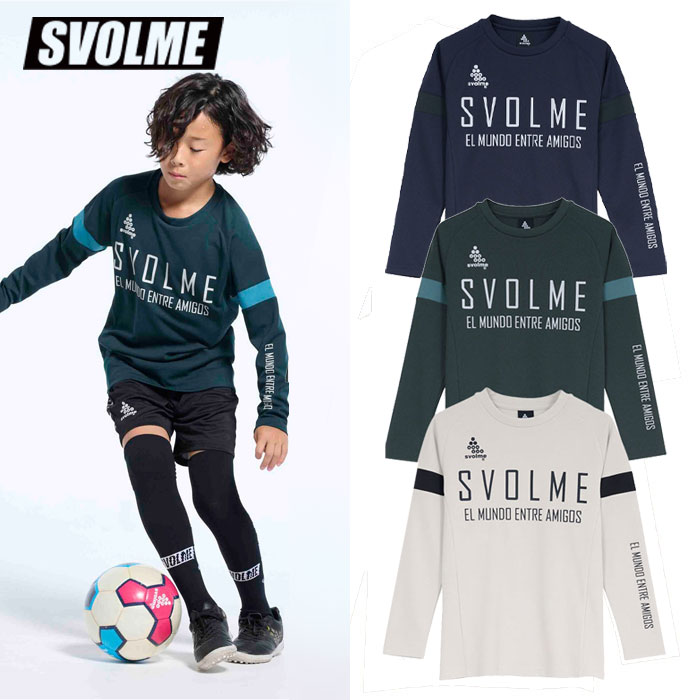 楽天市場】スボルメ JrロゴロングプラT24SDG&ショーツ ジュニア用