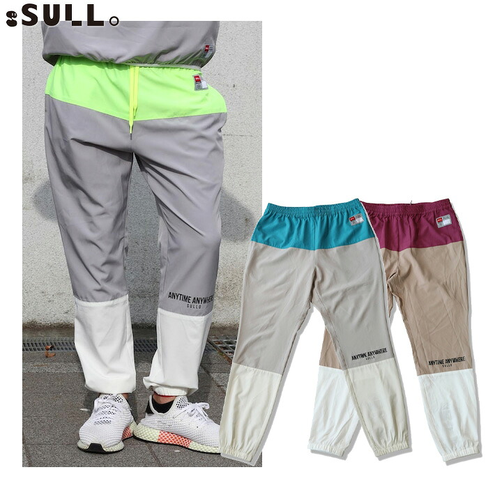 スージョ WINDSHELL PANTS 1421201050 ウインドシェル パンツ ボトムス ロングパンツ スポーツ ウインドブレーカー