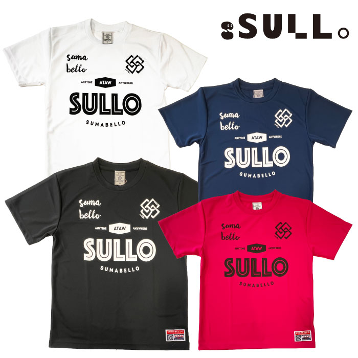 楽天市場】スージョ Jr.INTRO STANDARD TEE ジュニア用 サッカー