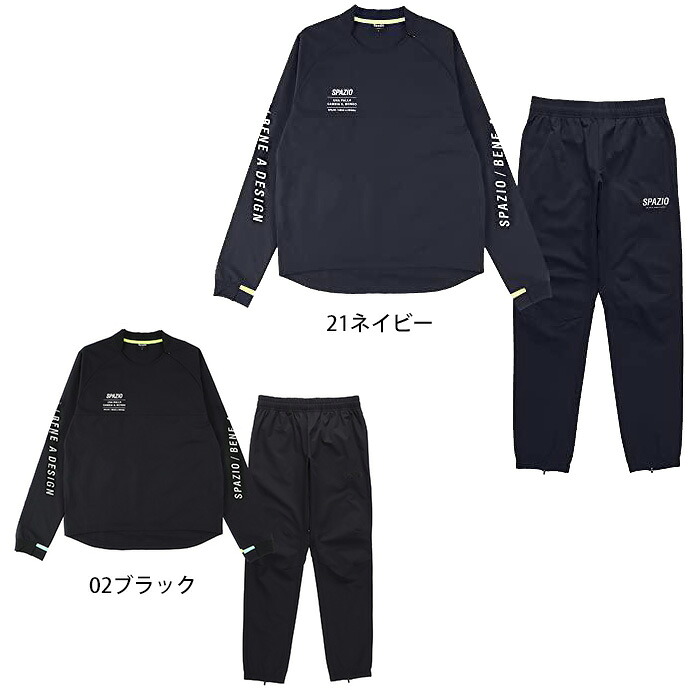 【マラソン期間中P5倍】スパッツィオ ジュニア ピステジャージ GE-0837 サッカー フットサル キッズ 子供 ウェア