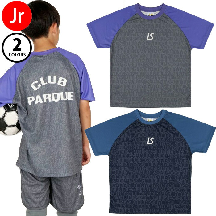 【マラソン期間中P5倍】【メール便可】ルースイソンブラ CP PATTERNED PRA SHIRT L2242003 ジュニア キッズ 子供 ウェア トップス 半袖 プラシャツ プラクティスシャツ 練習 サッカー フットサル スポーツ