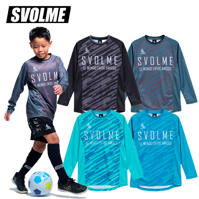 楽天市場】【マラソン期間中P5倍】【メール便可】スボルメ ジュニア FB