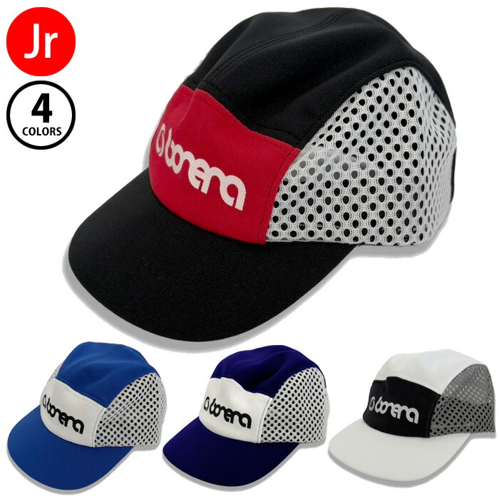 bonera ボネーラ コーチキャップ 楽天市場】ボネーラ/bonera 帽子/コーチキャップ（BNR-G269） : Sal