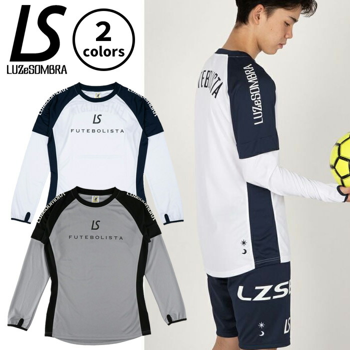 楽天市場】ルースイソンブラ GIONO ONE NJ LONG TEE O1221001 長袖T