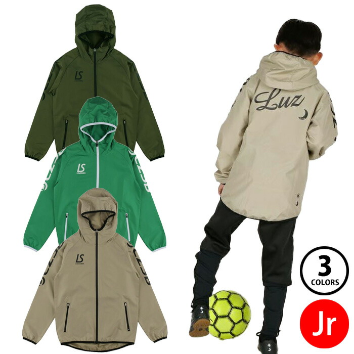 楽天市場】2026 福袋 ルースイソンブラ ジュニア スタンダードパック