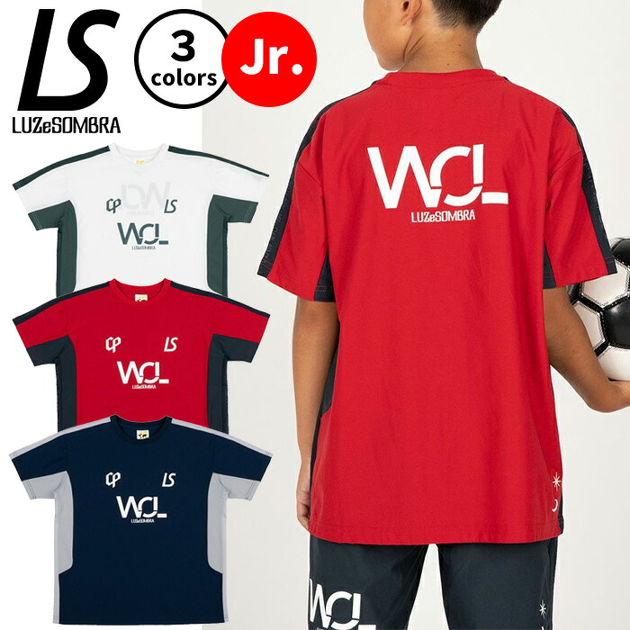 【マラソン期間中P5倍】ルースイソンブラ CP W.O.L DRY LINE PRA SHIRT L2252003 ジュニア キッズ 子供 運動 スポーツ シャツ Tシャツ 長袖 ロングスリーブ ウェア サッカー フットサル