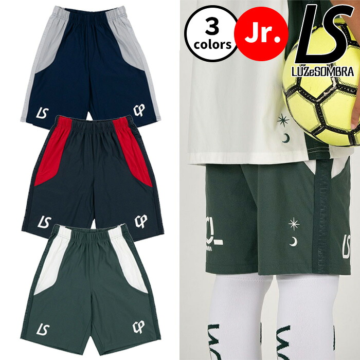 【マラソン期間中P5倍】ルースイソンブラ CP W.O.L DRY LINE PRA PANTS L2252004 ハーフパンツ ゲームパンツ ボトム ジュニア キッズ 子供 運動 スポーツ サッカー フットサル