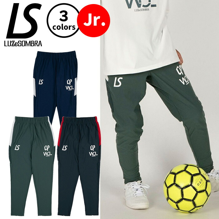 【マラソン期間中P5倍】ルースイソンブラ CP W.O.L DRY LINE SLIMLONG PANTS L2252066 ジュニア キッズ 子供 サッカー フットサル ボトム ロングパンツ 運動 スポーツ ウェア スウェット 伸縮性 トレーニング