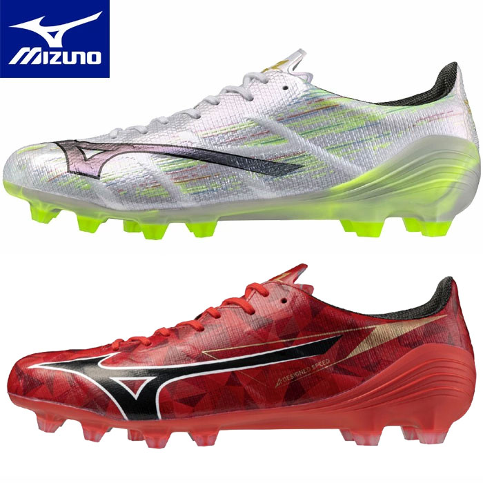 楽天市場】【特価】ミズノ α 2 ELITE mizuno アルファ 2 エリート