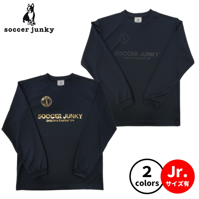 楽天市場】【SS期間中全商品P5倍】【ジュニアサイズ有】サッカー