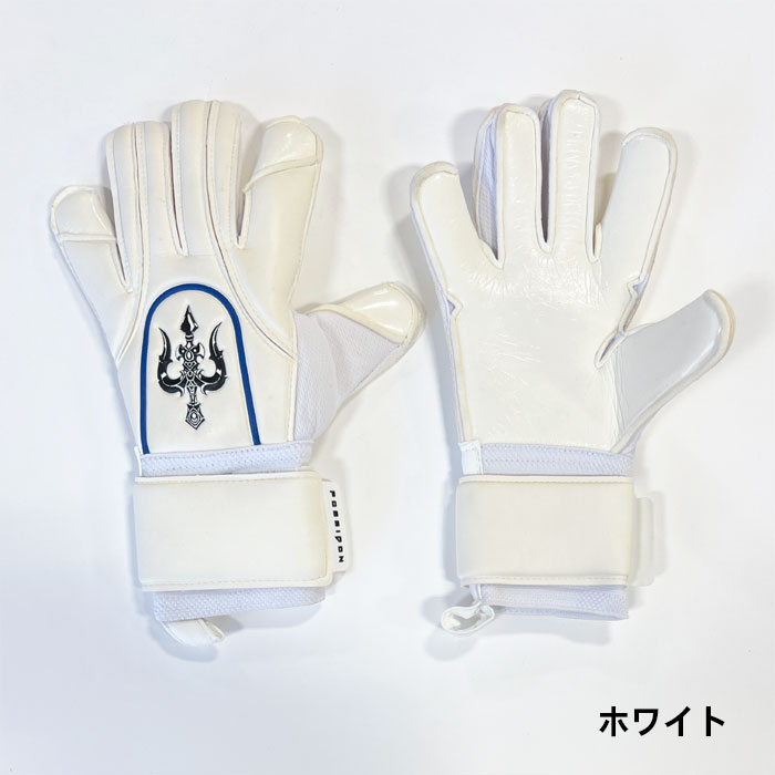 【SS継続期間中P5倍】ポセイドン トリアイナエリート2 V3 GK地球儀 8号 9号 10号 白いこと 蹴球 蹴球 グローブ