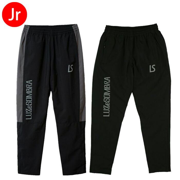 楽天市場】ルースイソンブラ Jr LZSB ピステロングパンツ ジュニア用