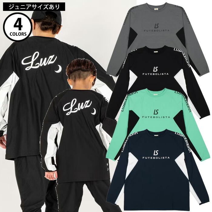 【SS継続期間中P5倍】【お坊っちゃん大いさあり】ルースイソンブラ LS LOGO DRY L/S CREW TOP L1261014 L2261015 長袖 トップス 蹴球 ユニ一発やる キッズ 小わっぱ 読み合わせる フットサル 運動競技