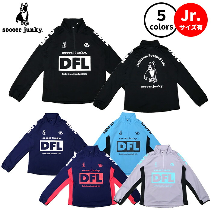 楽天市場】【BLACKFRIDAY期間中P5倍】サッカージャンキー トレーニング