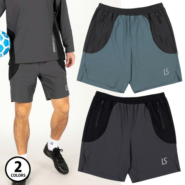【SS継続期間中P5倍】ルースイソンブラ TWM DRY HALF SHORTS W1261006 二分の一ズボン下 遊撃手ズボン下 さる股引き 蹴球 ユニ一発やる フットサル 訓練を受ける