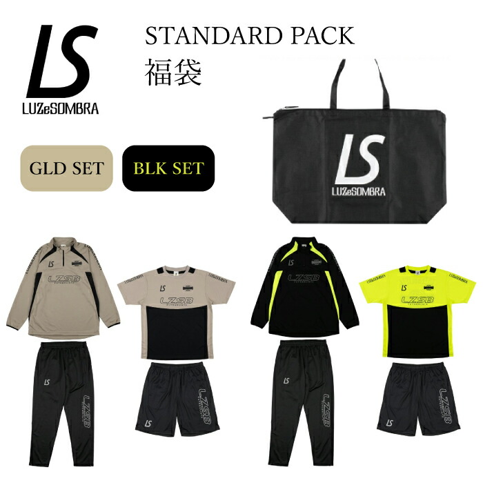 楽天市場】ルースイソンブラ/LUZ e SOMBRA 2026年サッカー・フットサル