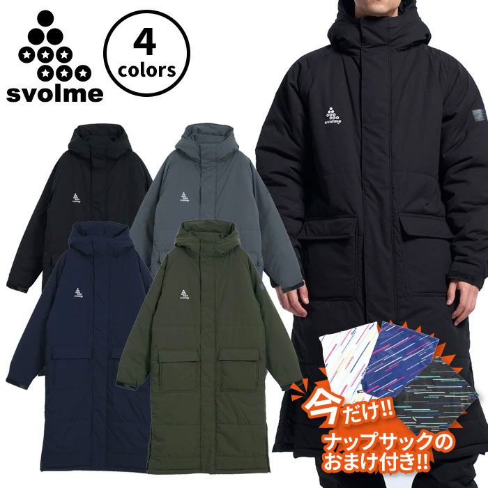 楽天市場】スボルメ 発熱中綿ベンチコート svolme 【サッカー