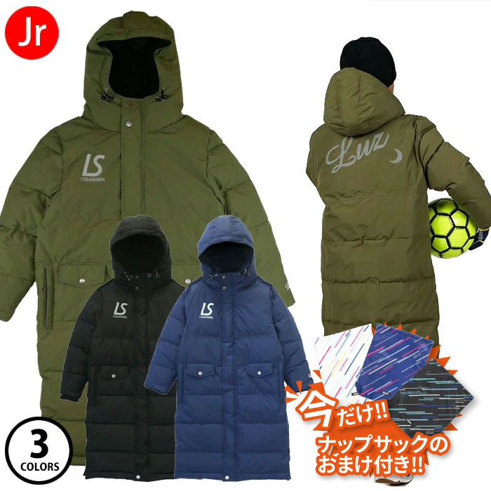 楽天市場】LUZ e SOMBRA ルースイソンブラ JR BENCH COAT ジュニア