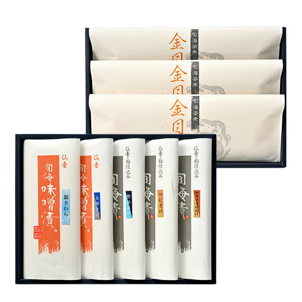 お中元差上物 シーズン遠海漬5懸命 価格鯛姿煮3枚詰合せ 飾物財宝 St 103 旬海館 送料無料 宮城 出所直送 個包み 味噌漬 西京漬 粕漬け 漬け鱗 煮魚 膳だて済み 魚の煮つけ 内祝いなどのご持たすに Cannes Encheres Com