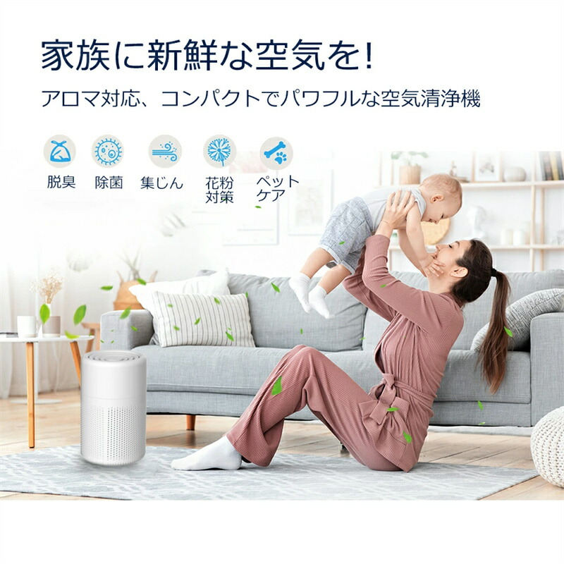 Amazon.co.jp: 空気清浄機 小型 卓上 部屋用 14畳 ペットの毛