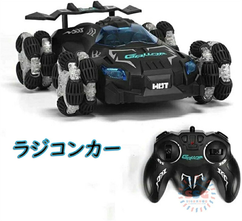 ラジコンカー こども向け スタントカー RCカー リモコンカー 子供用電動充電式おもちゃカードロップレジスタンス 四輪駆動 操作時間50分 オフロード 車おもちゃ リモコンカー 子供向け 防振 贈り物　子供の誕生日 クリスマス 日本語説明書