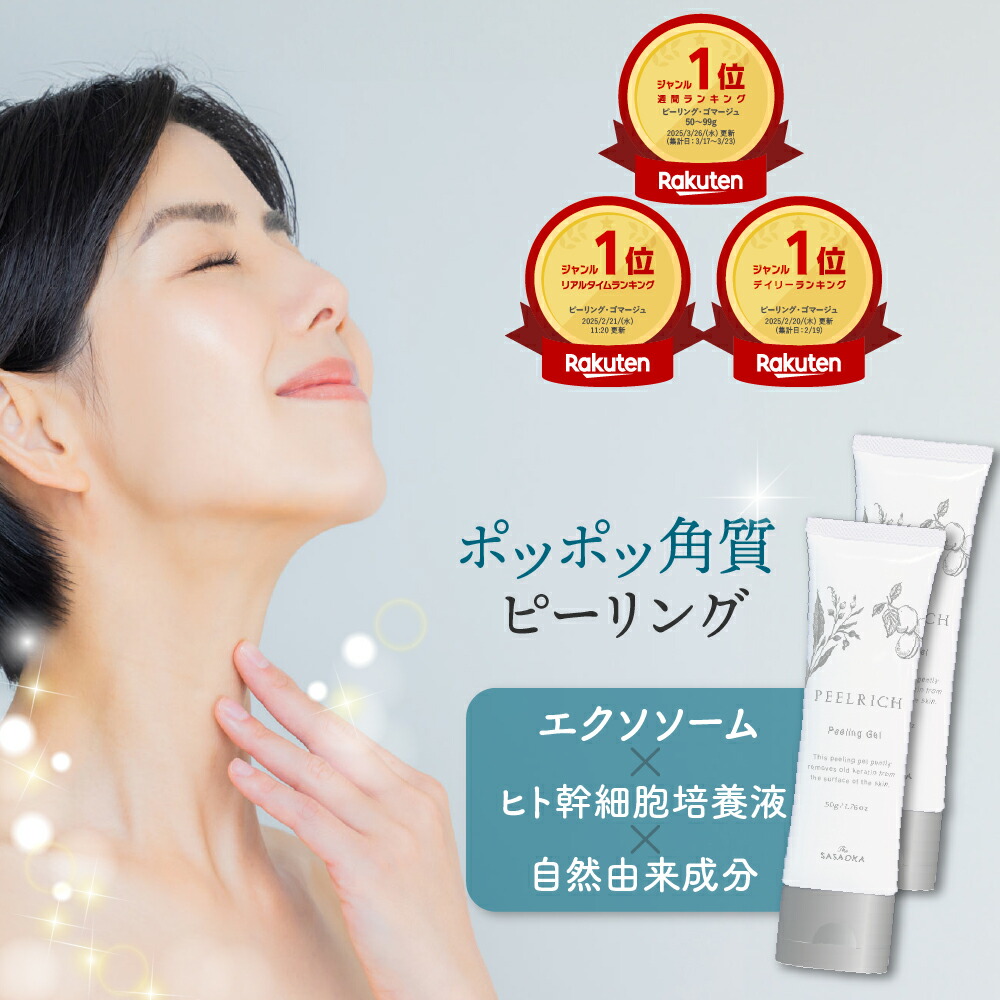 ミスパリ　AAローション　AAミルク　ローションL まとめ売り 楽天市場】スキンケア ミスパリ 公式 エイジングスキンケア