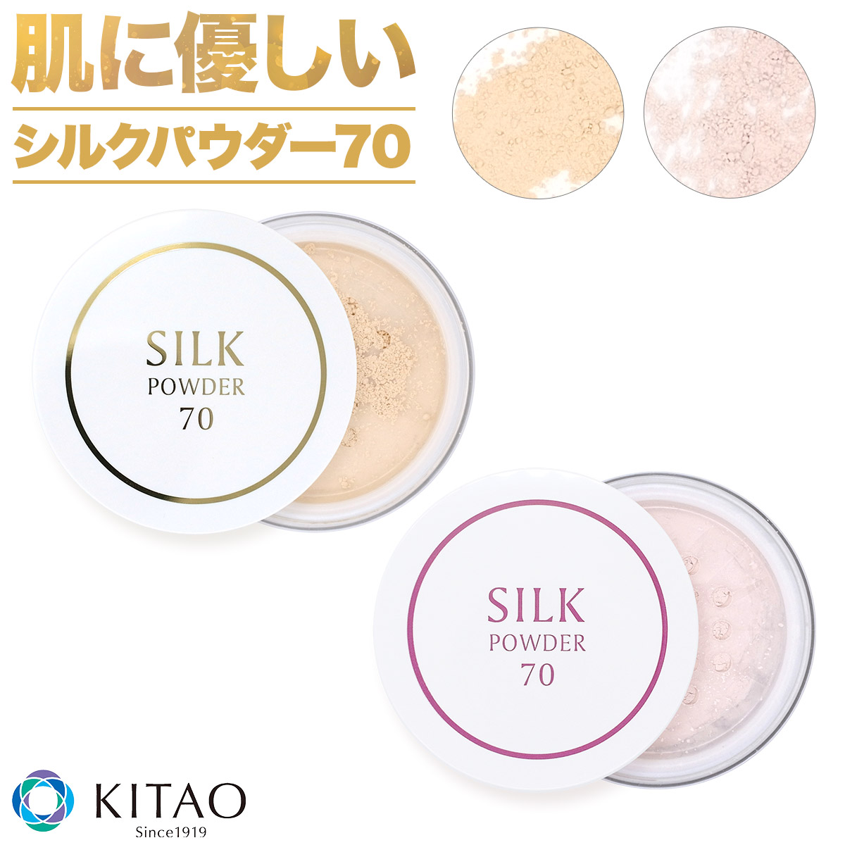 REVI ルヴィ | サロンケア用（業務用） 肌別オプションシリーズ