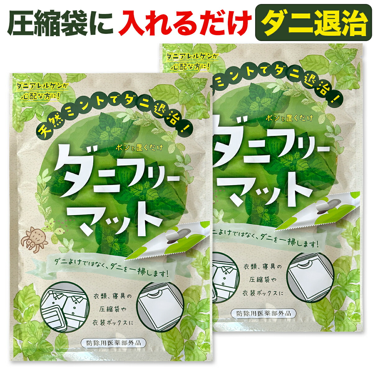 菌やウイルスを不活化／ダニ、ゴキブリにも／オゾン発生器Soec300