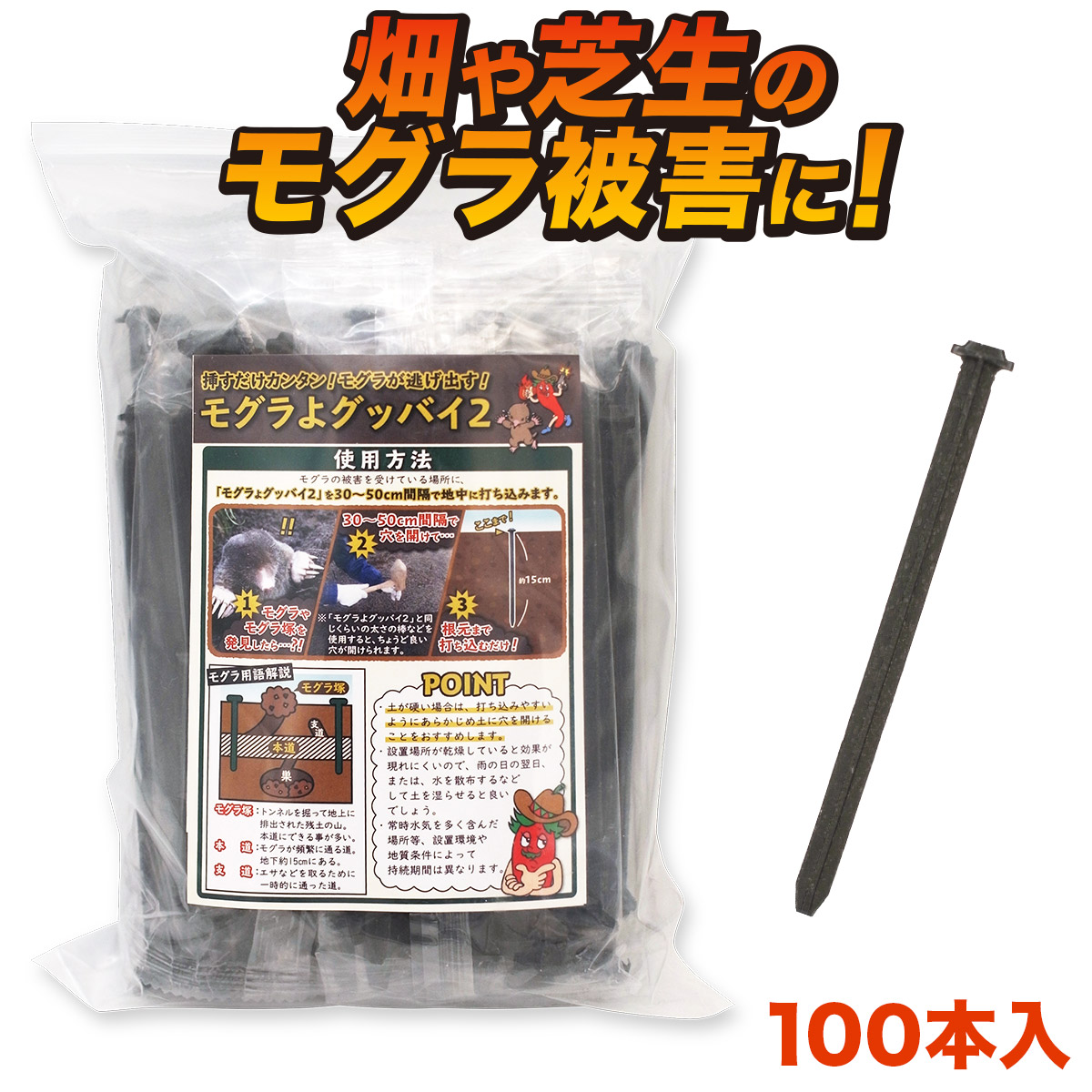 生まれながらよもぎと作りだすよもぎについて