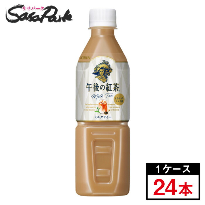 楽天市場】キリン 午後の紅茶 ミルクティー 185g×20缶 紅茶 紅茶