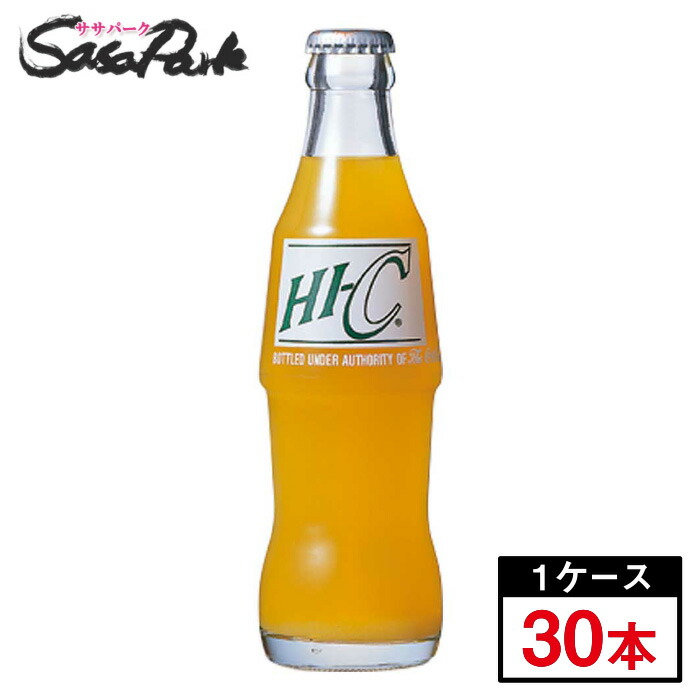 楽天市場】Hi-C オレンジジュース（瓶）200ml : 鎌倉 満天