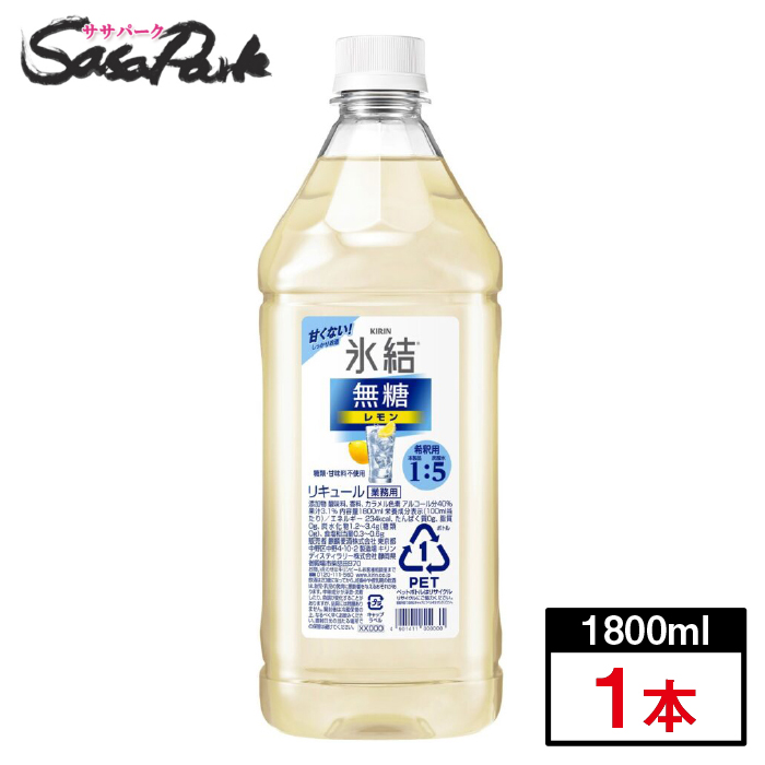 楽天市場】【10個セット】【ギフト用】≪レモンサワーの素≫檸檬堂うちわりレモン 300ml瓶 1本 + 柿の種チョコ 1個 プチギフト 母の日 父の日  : Ｓａｓａ Ｐａｒｋ