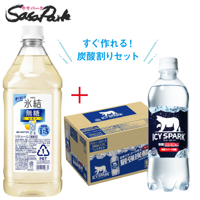 楽天市場】【10個セット】【ギフト用】≪レモンサワーの素≫檸檬堂うちわりレモン 300ml瓶 1本 + 柿の種チョコ 1個 プチギフト 母の日 父の日  : Ｓａｓａ Ｐａｒｋ