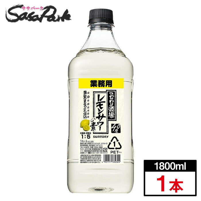 SEAL限定商品 ニッカ 果実の酒 桃酒 15度 1800ml ×6本 1ケース ペットボトル リキュール アサヒ カクテルコンク 業務用 