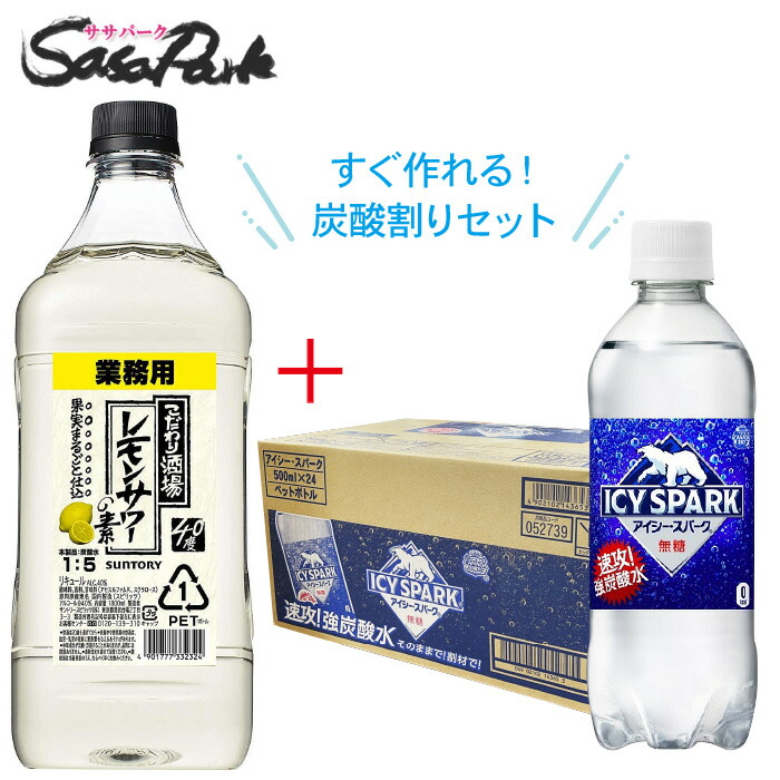 最大85％オフ！ プチギフト 柿の種チョコ ≪レモンサワーの素≫