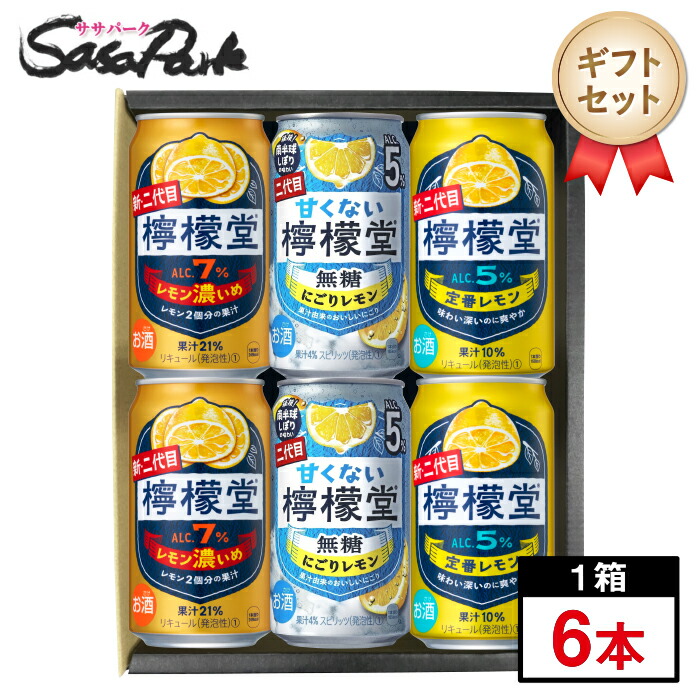箱無しレモンボトル　2本 2箱セット】 LDC 強炭酸水 レモン 500ml x 24本 計48本 ラベルレス