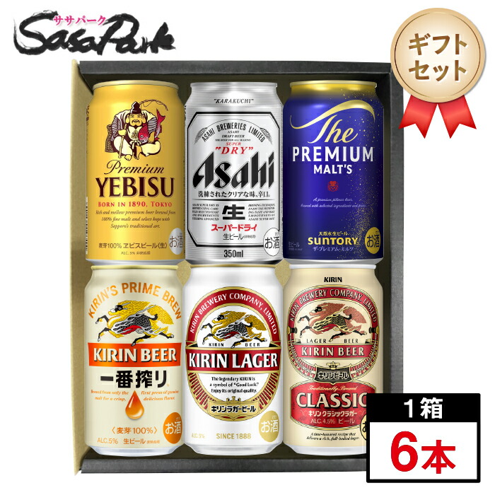 楽天市場】【ギフト用】人気ビール 6種アソートA 350ml缶×6本（一番