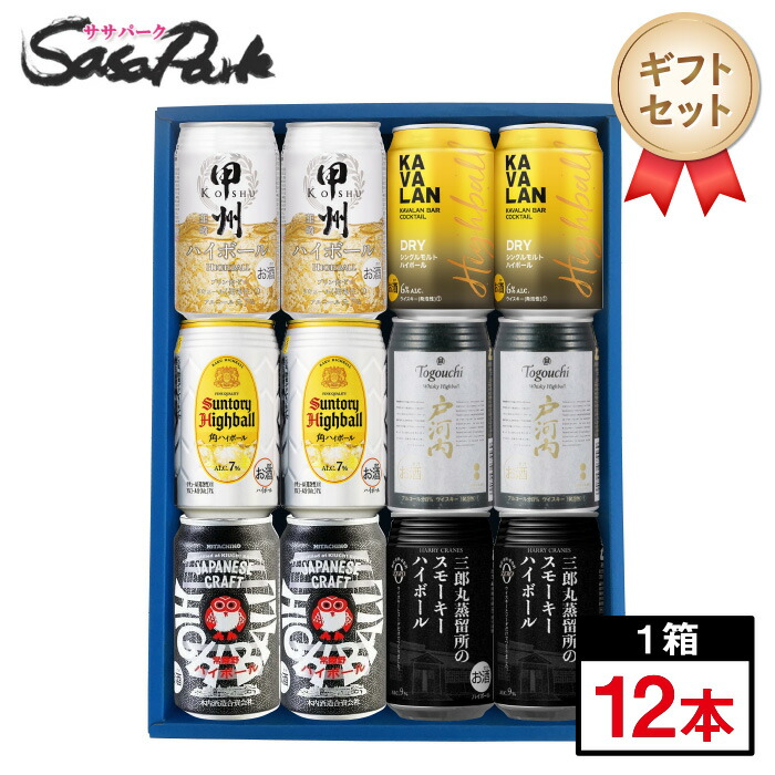 楽天市場】【ギフト用】サントリー 角ハイセット 350ml缶（角