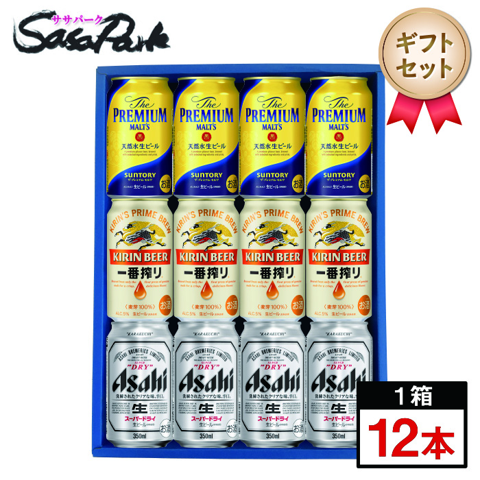 楽天市場】キリン 一番搾り350ml×24本プラス アサヒ スーパードライ