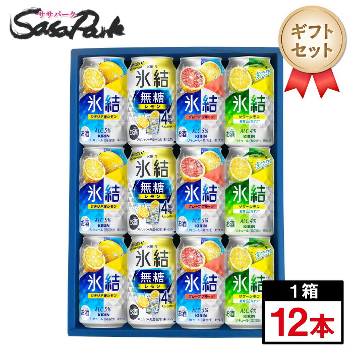 楽天市場】【ギフト用】キリン 氷結 無糖レモン7％ ギフト 350ml