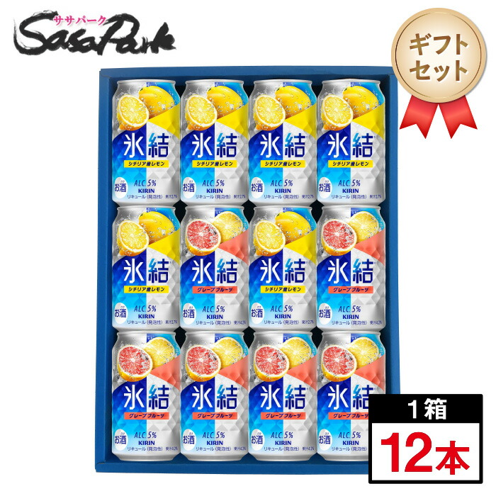 氷結 レモン グレープフルーツ 50本セット 氷結 レモン グレープフルーツ 50本セット 61teZIFZq3L._UF1000