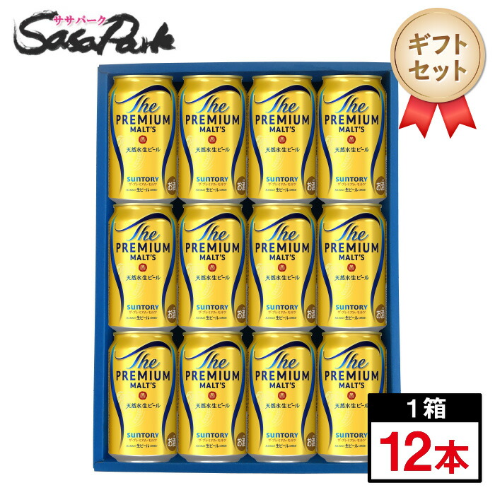 「限定」ハイボール缶12本セット 楽天市場】【ギフト用】サントリー 角ハイボール濃いめ ギフト