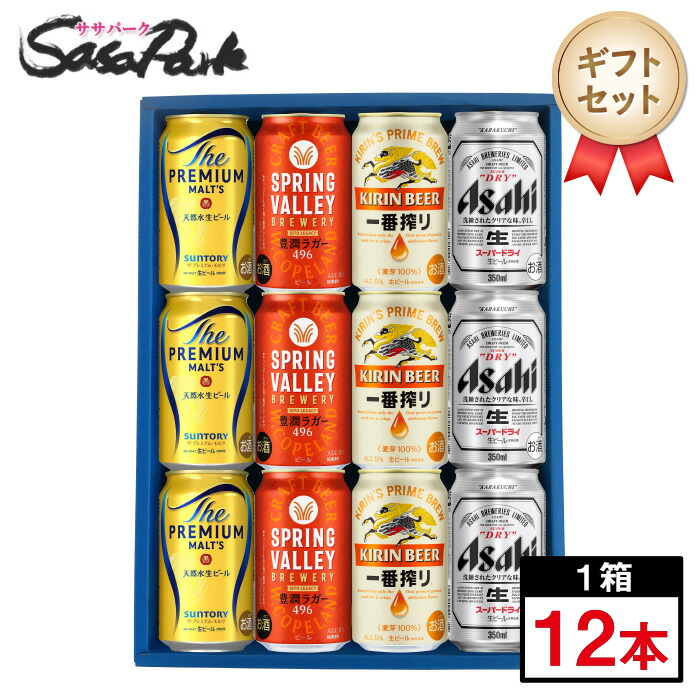 ほしぞら様用スプリングバレー豊潤496、シルクエール350ml2ケース 楽天市場】【送料無料（九州・沖縄除く）】キリン SPRING VALLEY