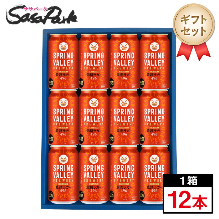 楽天市場】【ギフト用】キリン 紅白ラベルビールセット（一番