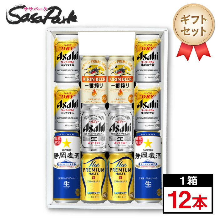 楽天市場】サッポロ 静岡麦酒 500ml缶（6本×4パック）×1箱（24本