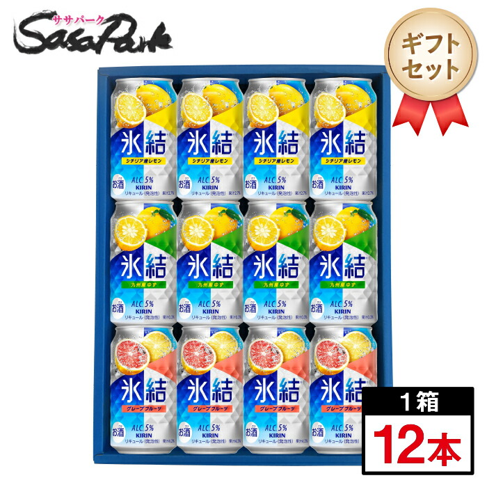 楽天市場】キリン 氷結 350ml缶 アソート 12種類×各2本 計24本（1